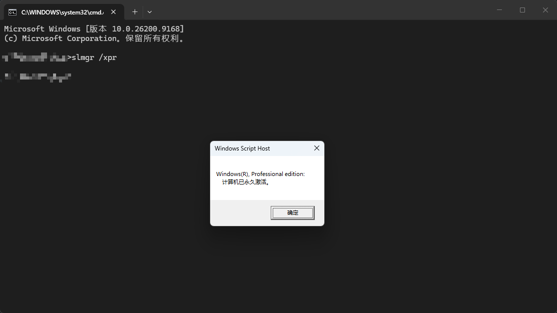 image-20260817010040941